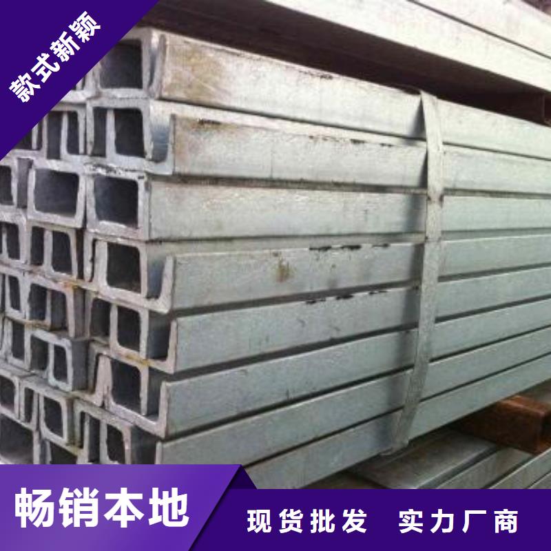 不锈钢槽钢310s不锈钢卷板专注生产N年