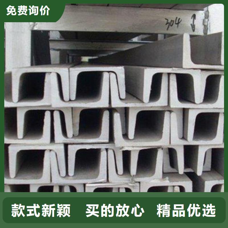 不锈钢槽钢316l不锈钢卷板好品质选我们