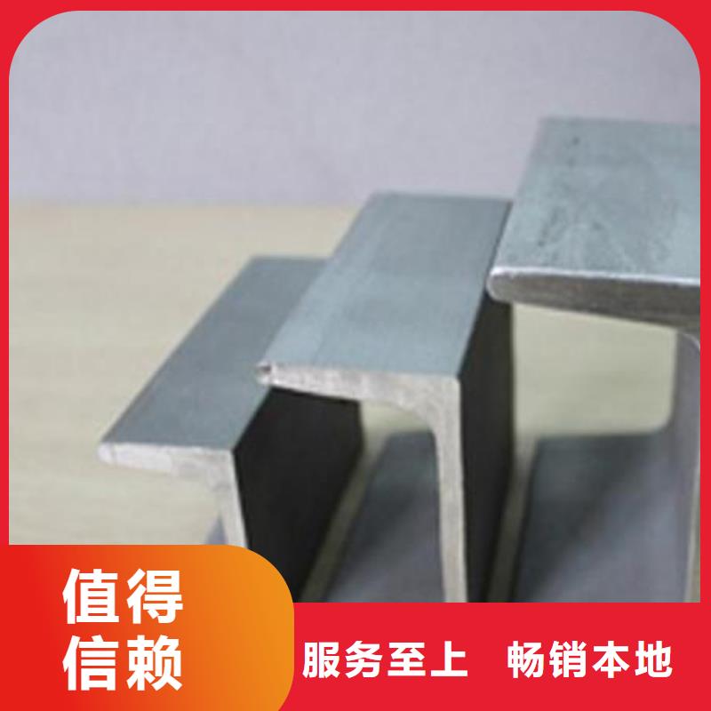 不锈钢槽钢316l不锈钢卷板好品质选我们