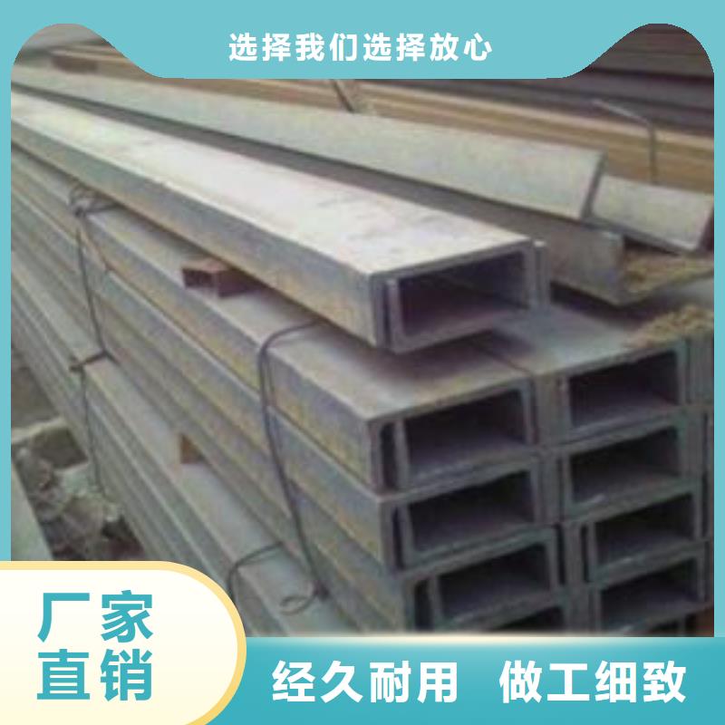 不锈钢槽钢321不锈钢卷板质量无忧