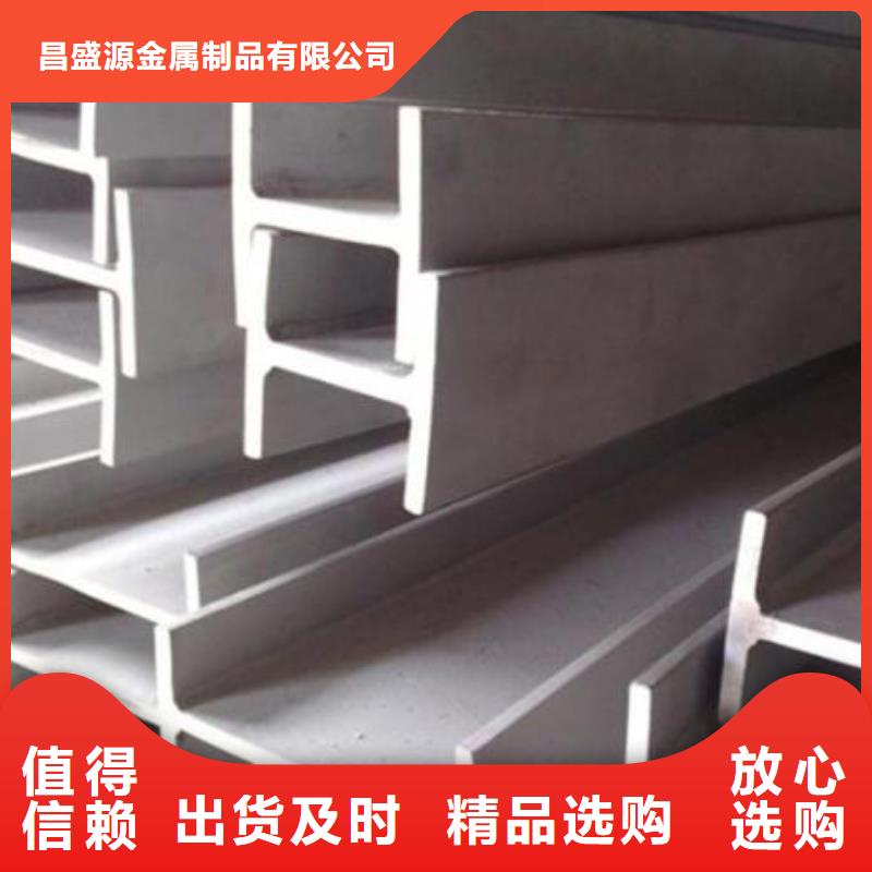 不锈钢型钢不锈钢花纹板产品参数