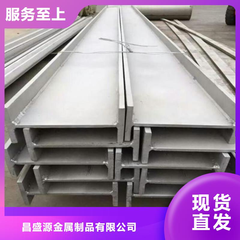不锈钢型钢,316l不锈钢卷板用心做产品
