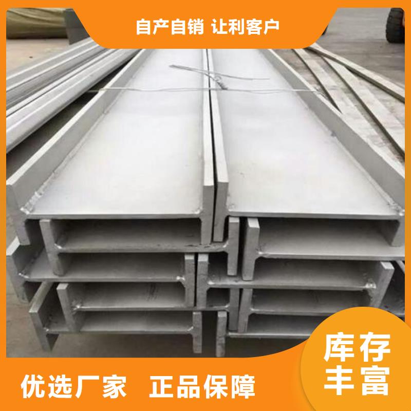 310s不锈钢卷板视频-310s不锈钢卷板_云南省临沧市市场覆盖镇康|永德|丽江|玉溪|文山|大理|怒江|保山|迪庆等