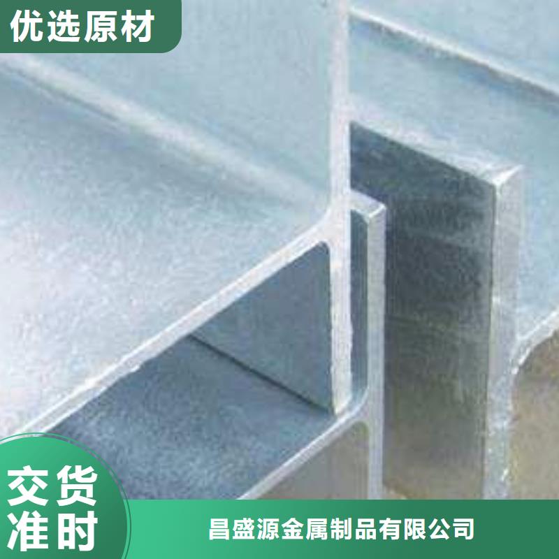 不锈钢型钢316l不锈钢卷板定制不额外收费