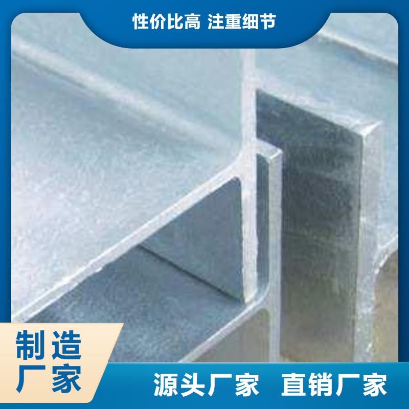 不锈钢型钢201不锈钢卷板现货满足大量采购