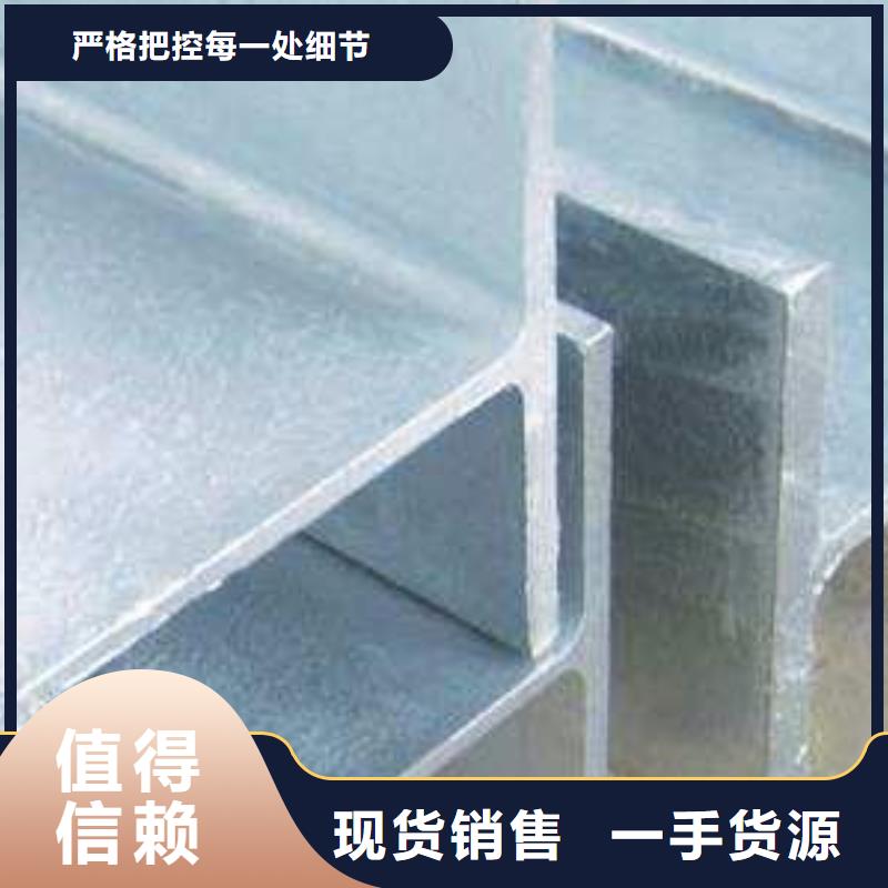 310s不锈钢卷板视频-310s不锈钢卷板_云南省临沧市市场覆盖镇康|永德|丽江|玉溪|文山|大理|怒江|保山|迪庆等