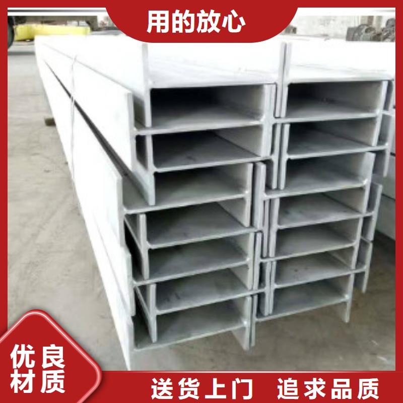 不锈钢型钢,316l不锈钢卷板用心做产品