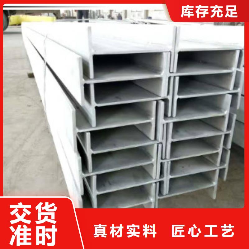 不锈钢型钢_310s不锈钢卷板厂家售后完善
