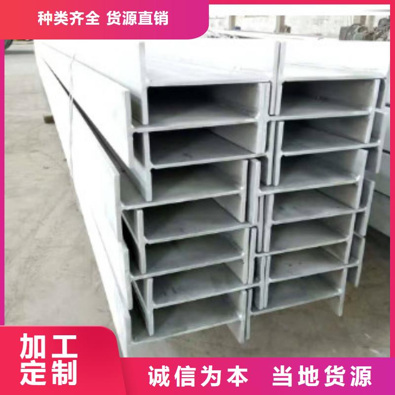 310s不锈钢卷板视频-山东省威海市|荣成|文登|滨州|烟台|菏泽|临沂310s不锈钢卷板-昌盛源
