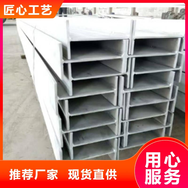不锈钢型钢316l不锈钢卷板定制不额外收费