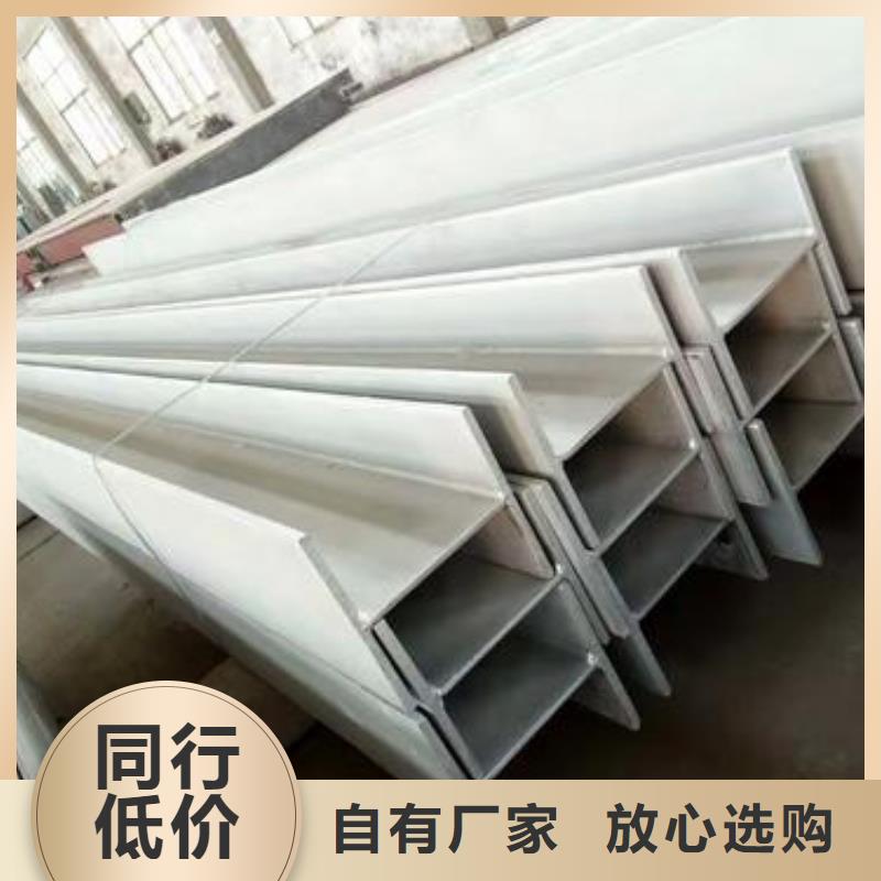 310s不锈钢卷板视频-甘肃省陇南市昌盛源310s不锈钢卷板可服务区域成县|武都|金昌|张掖|白银|定西|武威|庆阳等