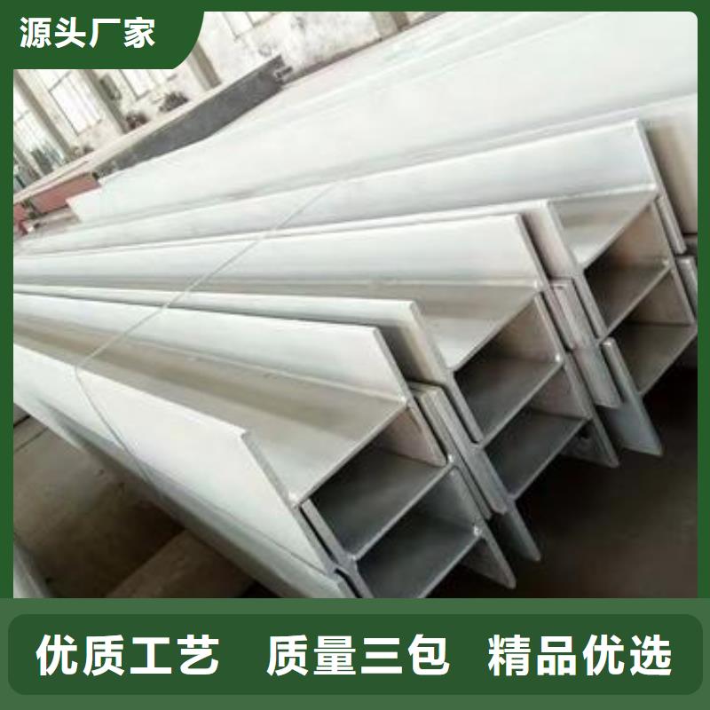 310s不锈钢卷板视频-山东省威海市|荣成|文登|滨州|烟台|菏泽|临沂310s不锈钢卷板-昌盛源