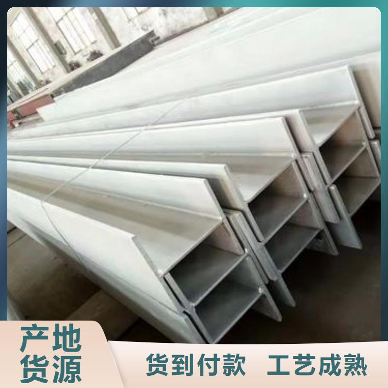 不锈钢型钢,316l不锈钢卷板用心做产品