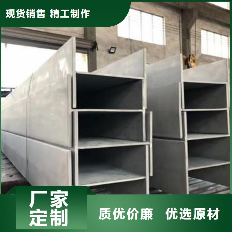不锈钢型钢316l不锈钢卷板定制不额外收费