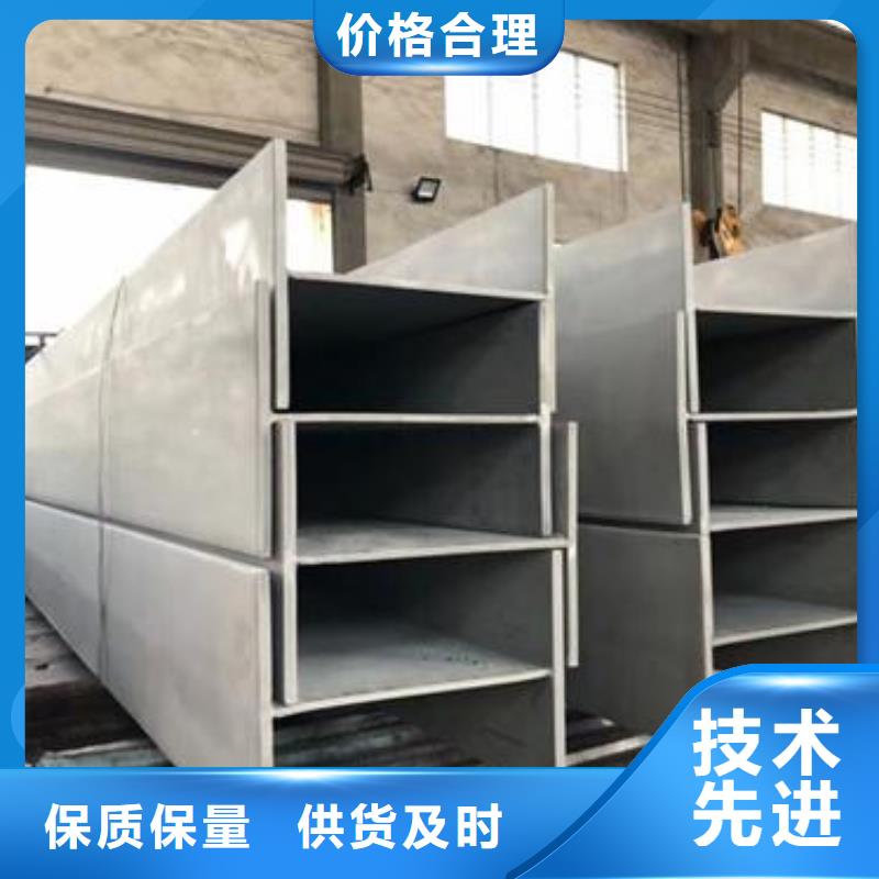 不锈钢型钢不锈钢花纹板产品参数