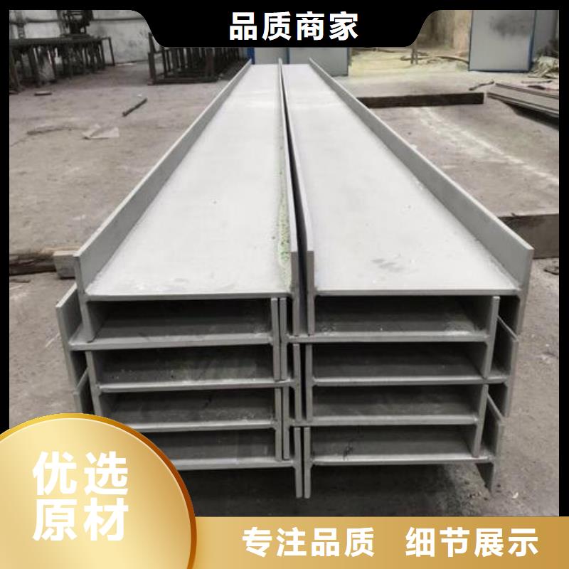310s不锈钢卷板视频-310s不锈钢卷板_云南省临沧市市场覆盖镇康|永德|丽江|玉溪|文山|大理|怒江|保山|迪庆等