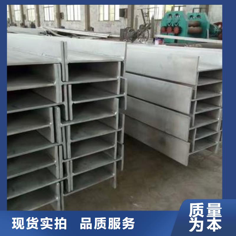不锈钢型钢201不锈钢卷板现货满足大量采购