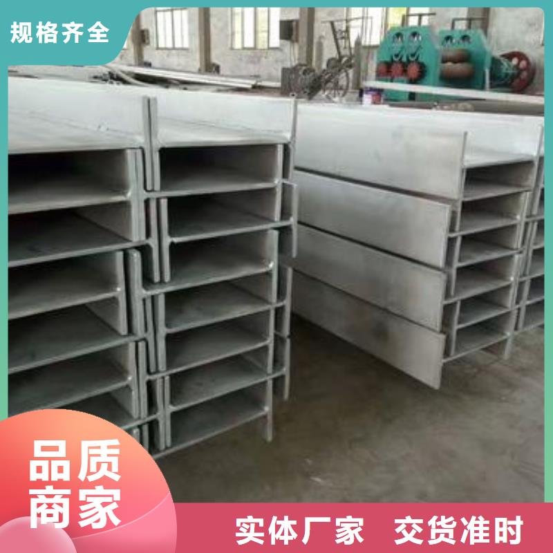 不锈钢型钢,316l不锈钢卷板用心做产品
