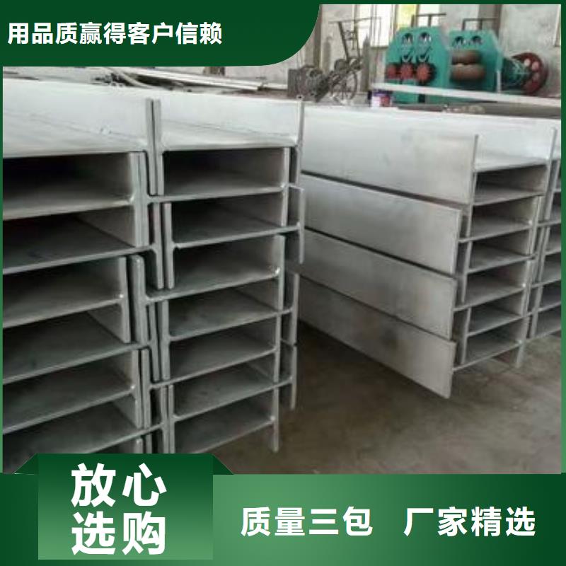 不锈钢型钢304不锈钢卷板价格合理