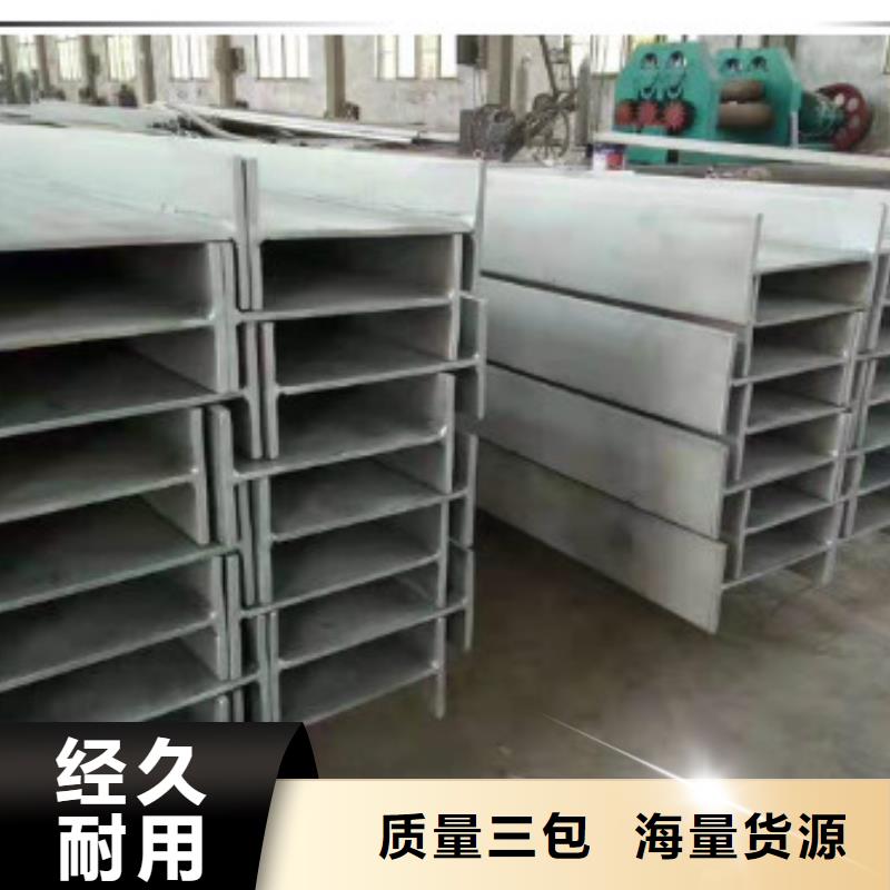 310s不锈钢卷板视频-山东省威海市|荣成|文登|滨州|烟台|菏泽|临沂310s不锈钢卷板-昌盛源