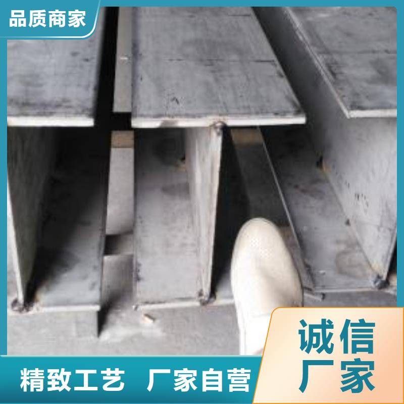 不锈钢型钢,316l不锈钢卷板用心做产品