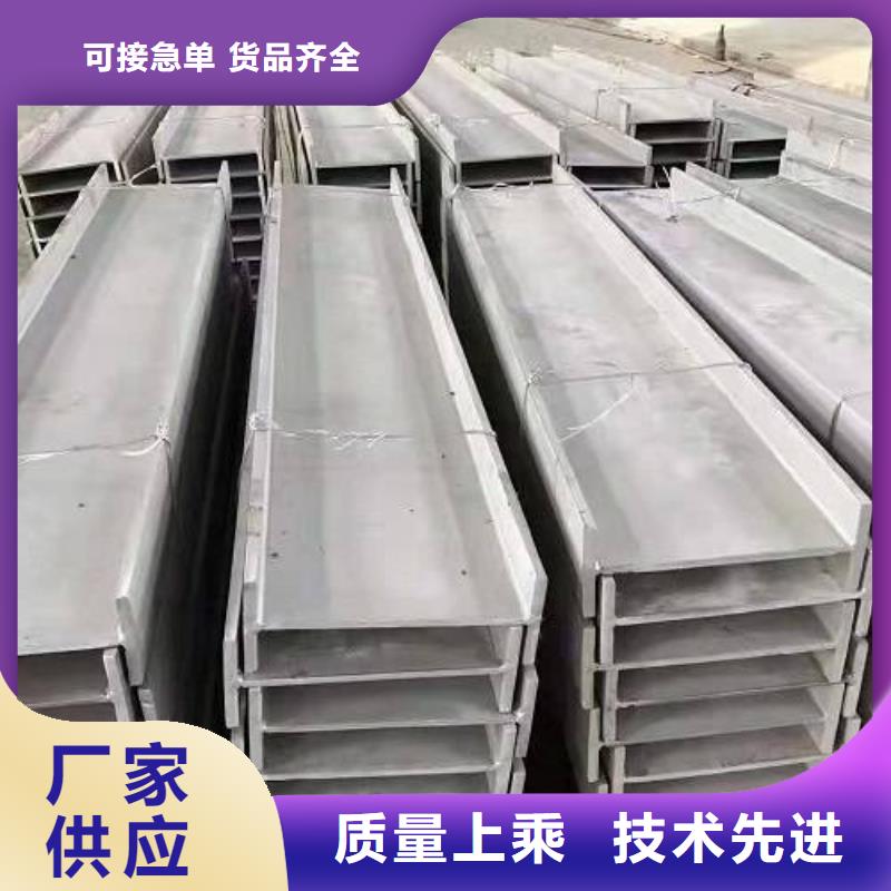 310s不锈钢卷板视频-310s不锈钢卷板_云南省临沧市市场覆盖镇康|永德|丽江|玉溪|文山|大理|怒江|保山|迪庆等