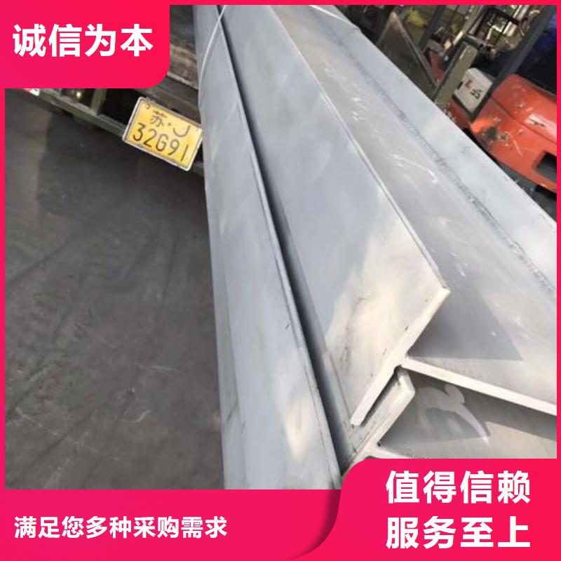 310s不锈钢卷板视频-310s不锈钢卷板_云南省临沧市市场覆盖镇康|永德|丽江|玉溪|文山|大理|怒江|保山|迪庆等