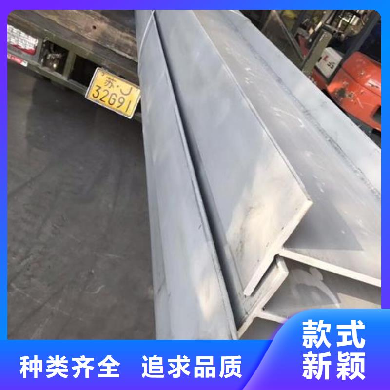310s不锈钢卷板视频-山东省威海市|荣成|文登|滨州|烟台|菏泽|临沂310s不锈钢卷板-昌盛源