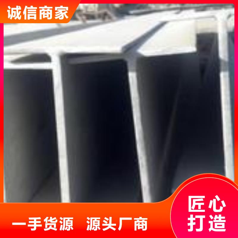 不锈钢型钢316l不锈钢卷板定制不额外收费