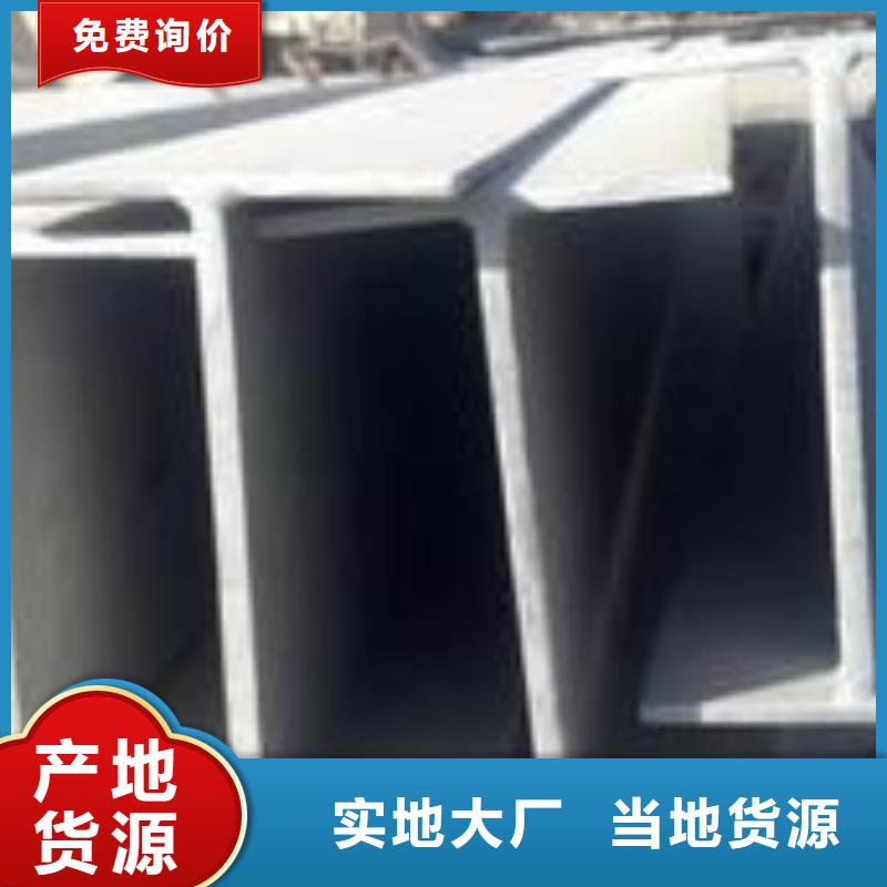 310s不锈钢卷板视频-310s不锈钢卷板|临沧市|云县|临翔|昭通|西双版纳|曲靖|大理|玉溪