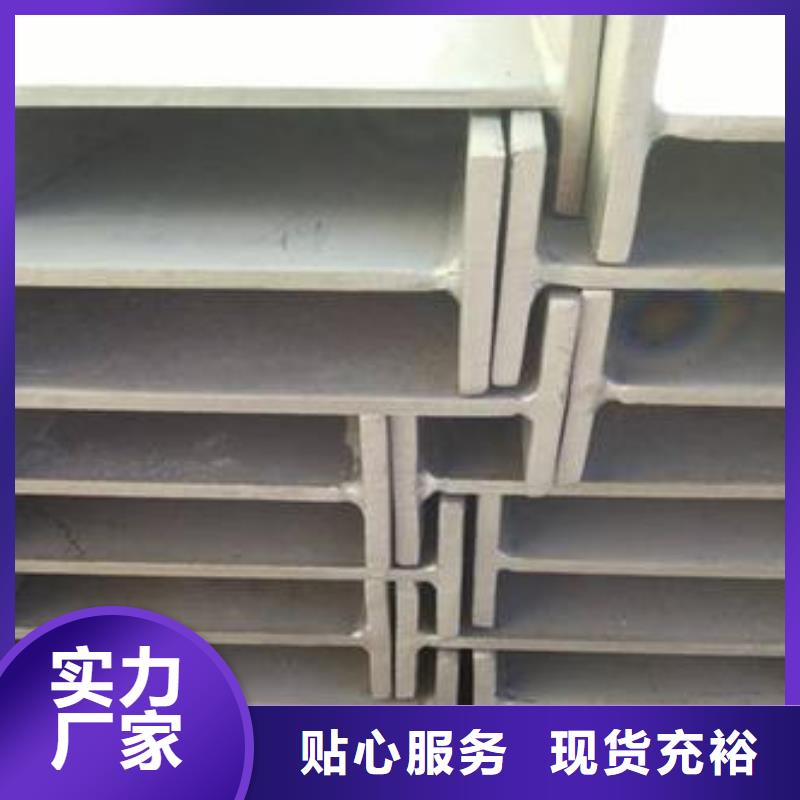 不锈钢型钢,316l不锈钢卷板用心做产品