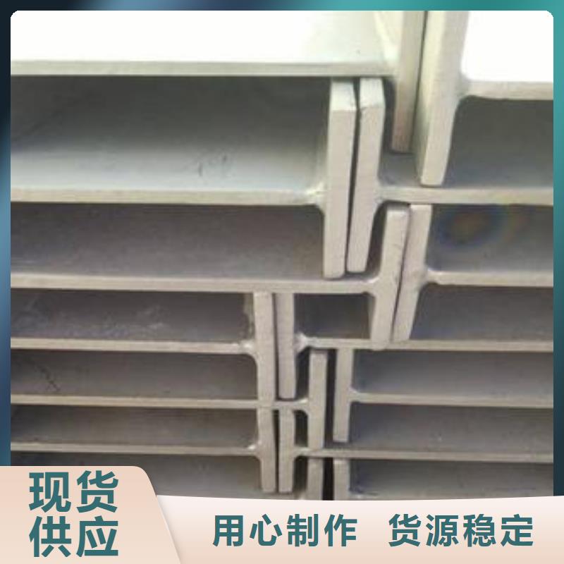 不锈钢型钢201不锈钢卷板现货满足大量采购