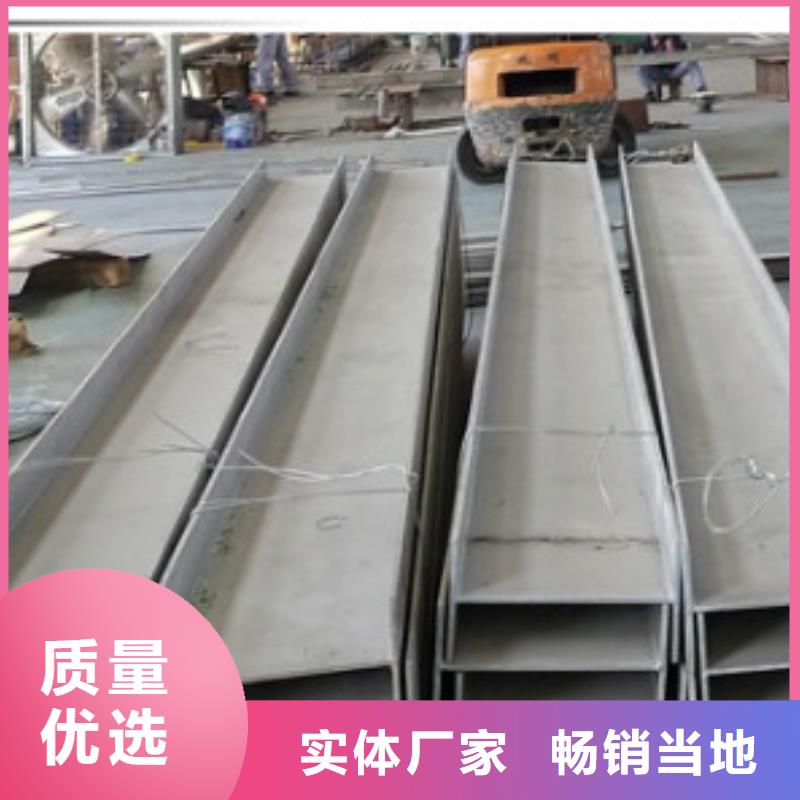不锈钢型钢201不锈钢卷板现货满足大量采购