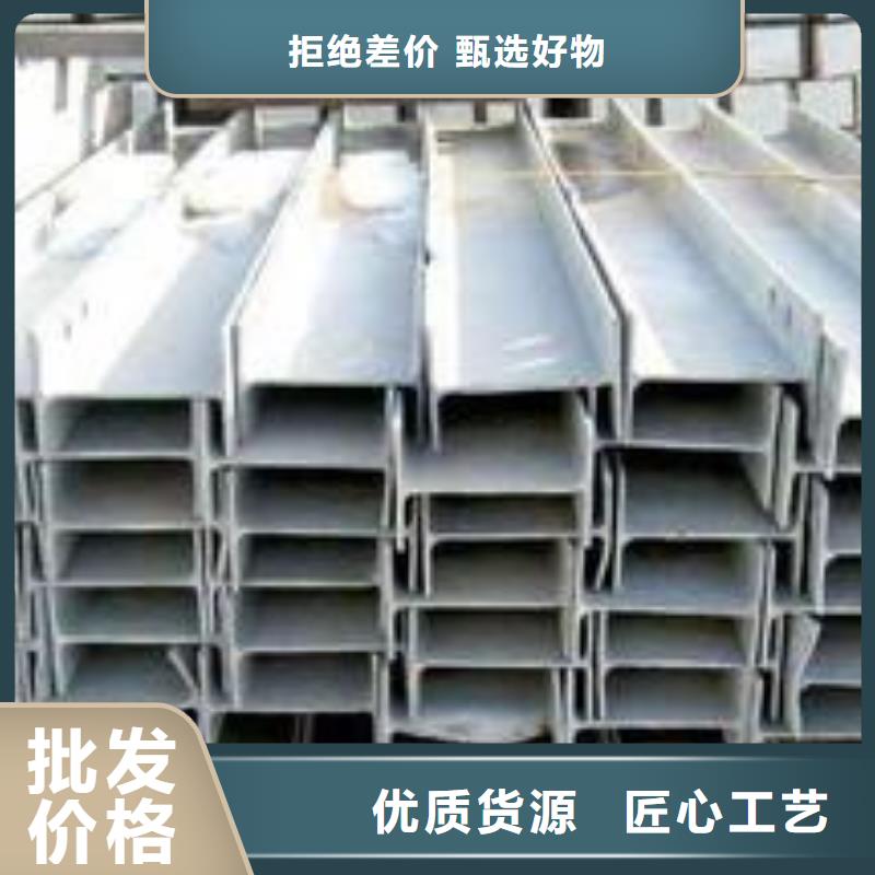 不锈钢型钢201不锈钢卷板现货满足大量采购