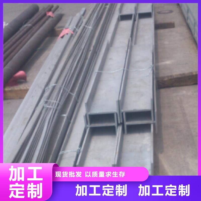 不锈钢型钢201不锈钢卷板现货满足大量采购