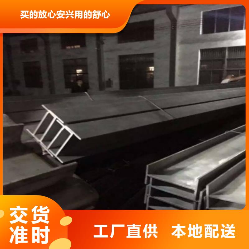 不锈钢型钢201不锈钢卷板现货满足大量采购