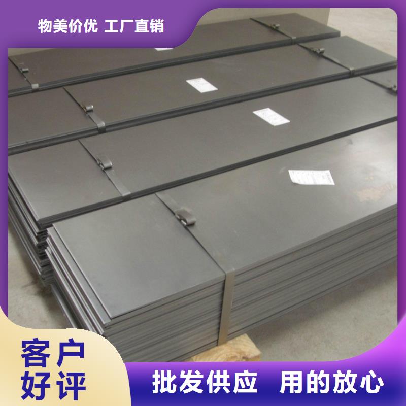 310s不锈钢卷板视频-铁岭|葫芦岛|沈阳|营口|丹东昌盛源310s不锈钢卷板_ 昌盛源金属制品(辽宁省分公司)