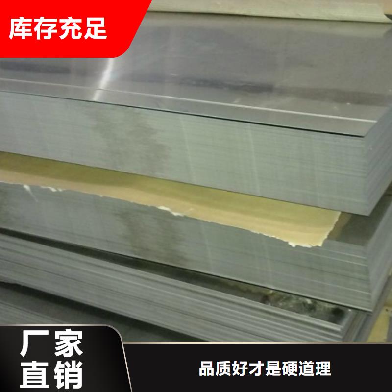 不锈钢板_321不锈钢卷板支持批发零售