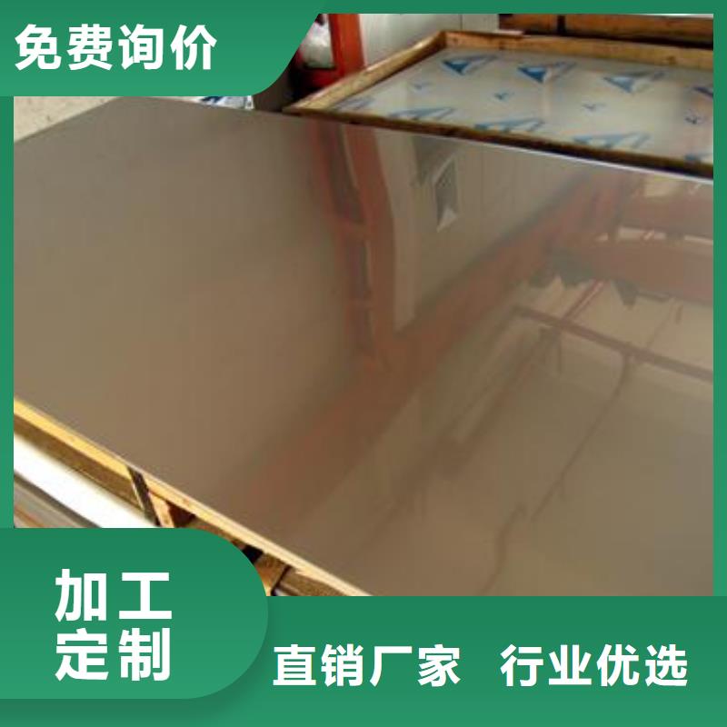 310s不锈钢卷板视频-永登|榆中|临夏|白银|庆阳|金昌|定西|嘉峪关310s不锈钢卷板适用范围广-昌盛源金属制品(兰州市分公司)