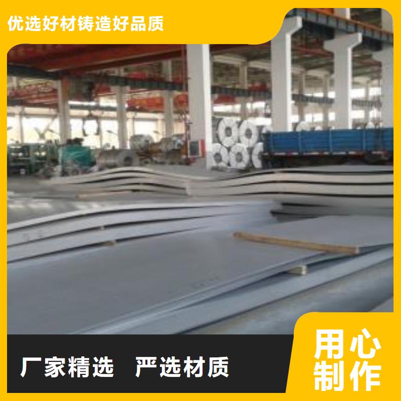 不锈钢板不锈钢加工规格齐全