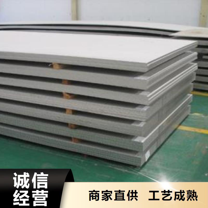 310s不锈钢卷板视频-铁岭|葫芦岛|沈阳|营口|丹东昌盛源310s不锈钢卷板_ 昌盛源金属制品(辽宁省分公司)