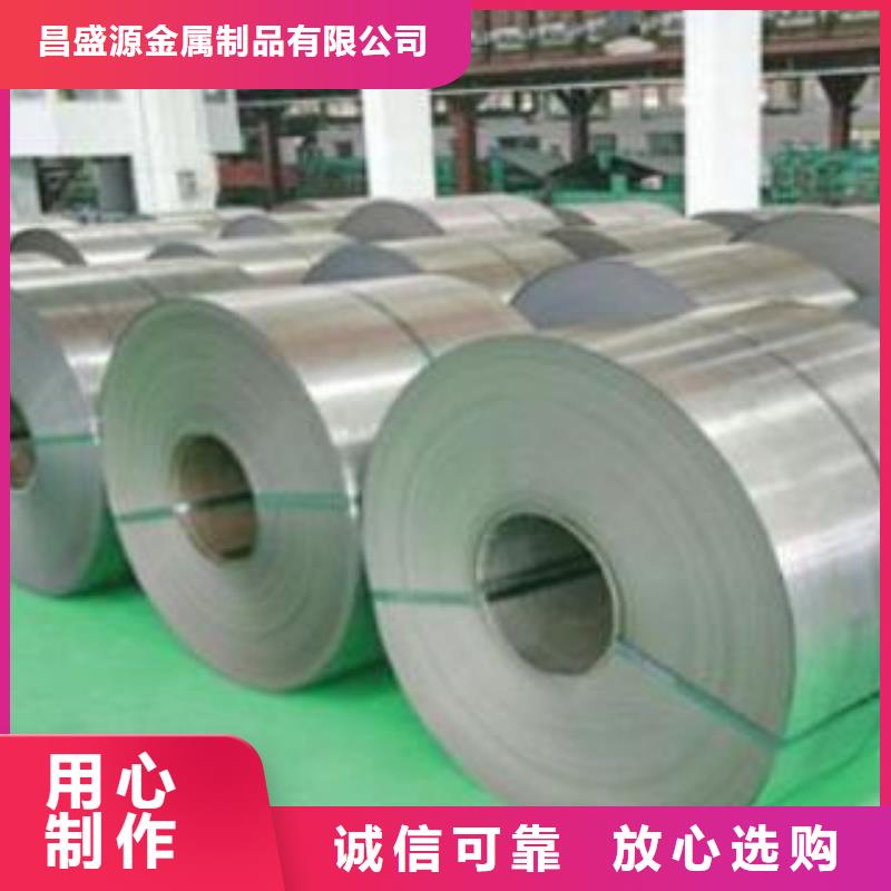 不锈钢板不锈钢加工规格齐全
