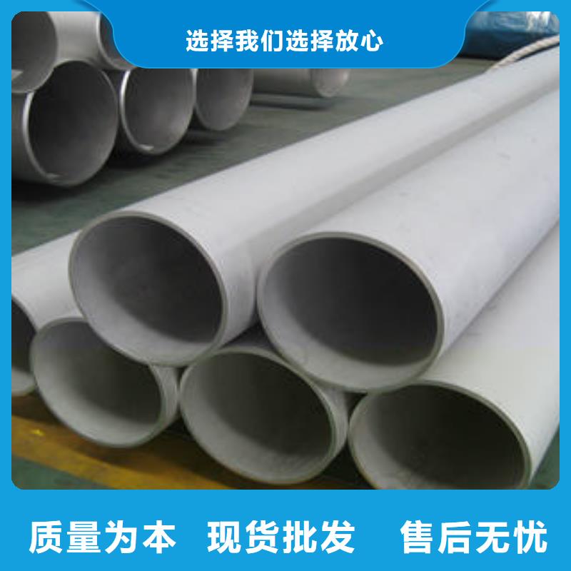 【不锈钢管1】不锈钢加工源头厂商