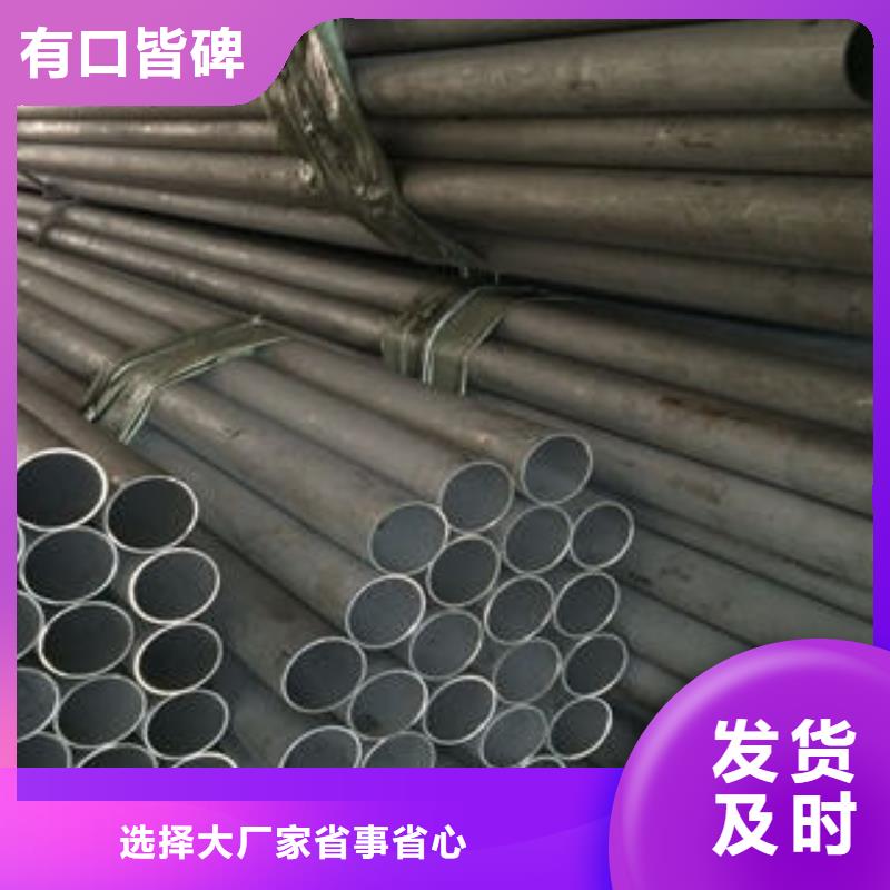 310s不锈钢卷板视频-310s不锈钢卷板-昌盛源金属制品(牡丹江市分公司)服务区域绥芬河|宁安|大兴安岭|佳木斯|齐齐哈尔|哈尔滨|绥化|鹤岗