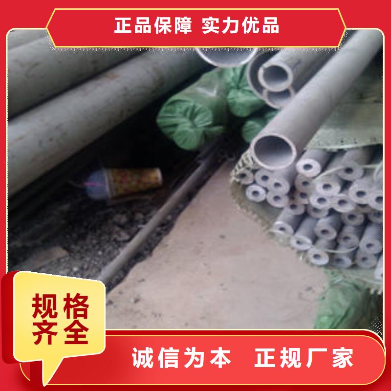 310s不锈钢卷板视频-310s不锈钢卷板-昌盛源金属制品(牡丹江市分公司)服务区域绥芬河|宁安|大兴安岭|佳木斯|齐齐哈尔|哈尔滨|绥化|鹤岗
