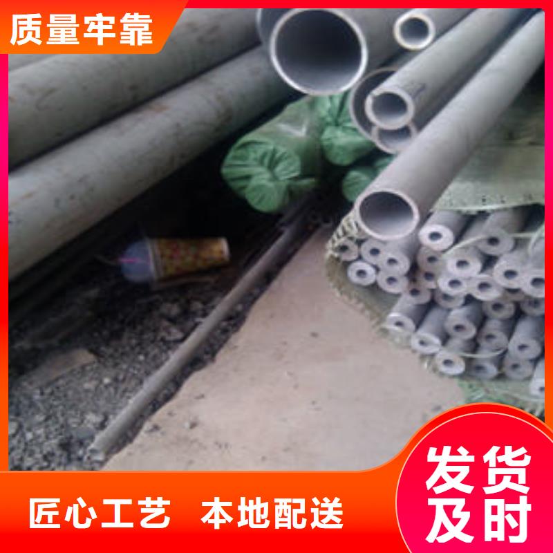 310s不锈钢卷板视频-牟平|芝罘|东营|济南|菏泽|日照昌盛源310s不锈钢卷板_ 昌盛源金属制品(烟台市分公司)