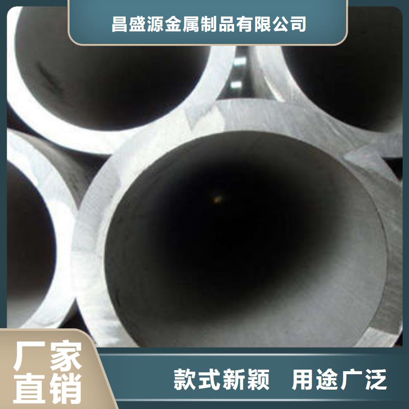 310s不锈钢卷板视频-310s不锈钢卷板-昌盛源金属制品(牡丹江市分公司)服务区域绥芬河|宁安|大兴安岭|佳木斯|齐齐哈尔|哈尔滨|绥化|鹤岗