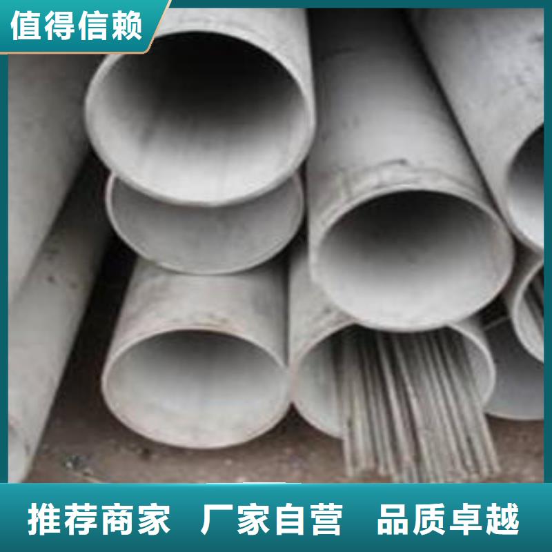 不锈钢管1,304不锈钢卷板准时交付