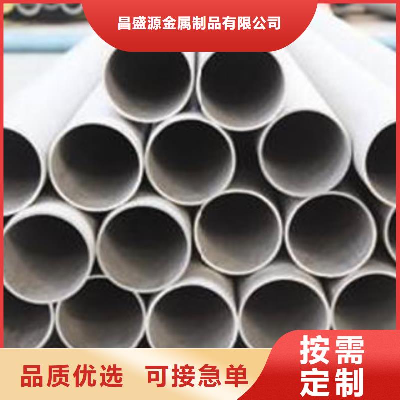 不锈钢管1,304不锈钢卷板准时交付
