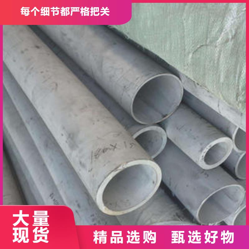 不锈钢管1,304不锈钢卷板准时交付